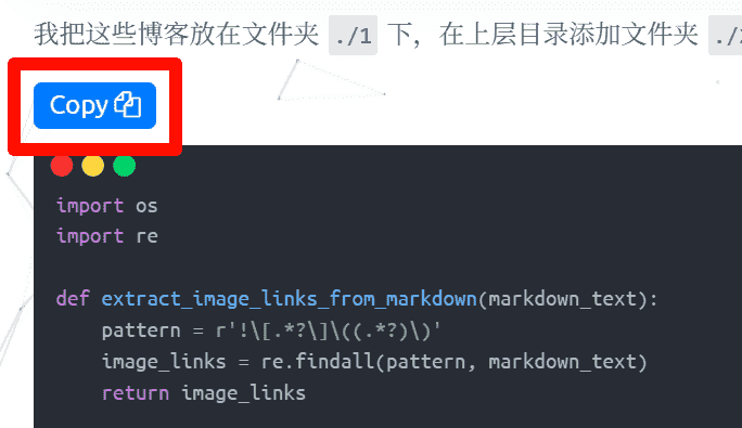 图:最终效果