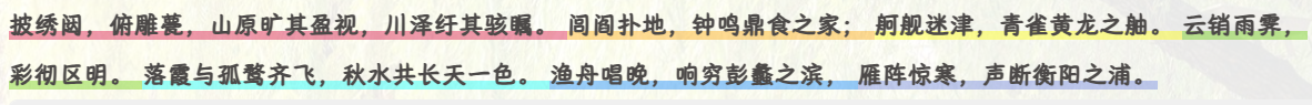 图:最简单的纯文字渲染